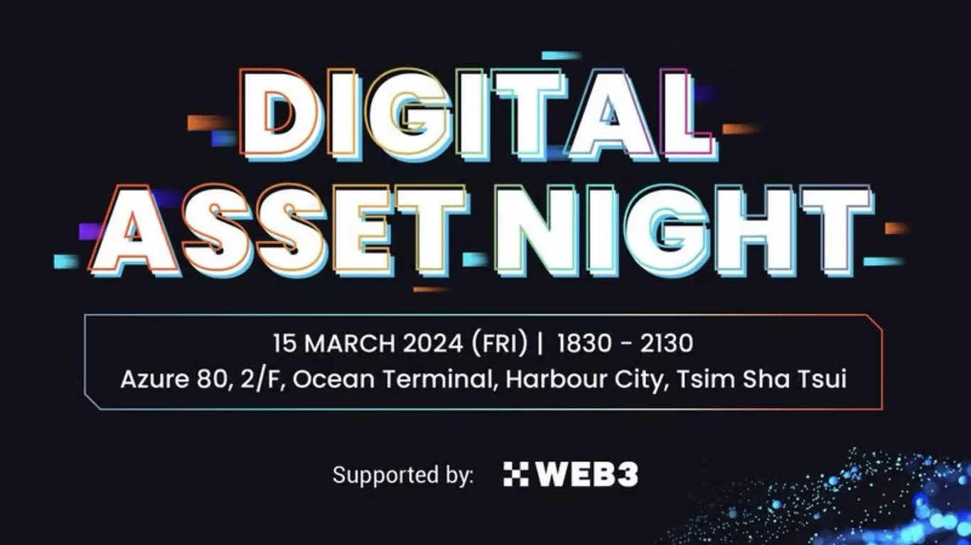 Digital Asset Night in Hong Kong – Join LTP, Alibaba Cloud, Avelacom, and OKXWeb3 on March 15, 2024