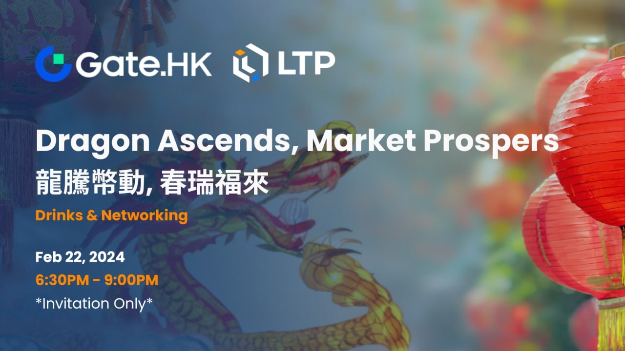 Gate.HK X LTP Office Hangout 2024 | Hong Kong | February 22, 2024